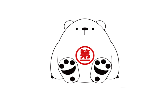 福岡第一交通(株)福岡営業所